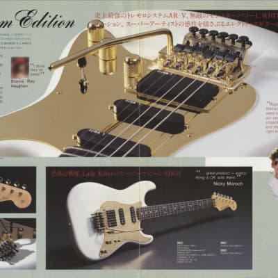 1986 Tokai Custom Edition SD652 