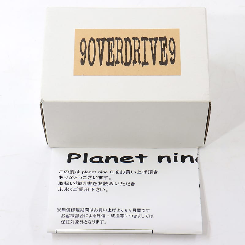 9overdrive9 planet nine G 【公式通販】