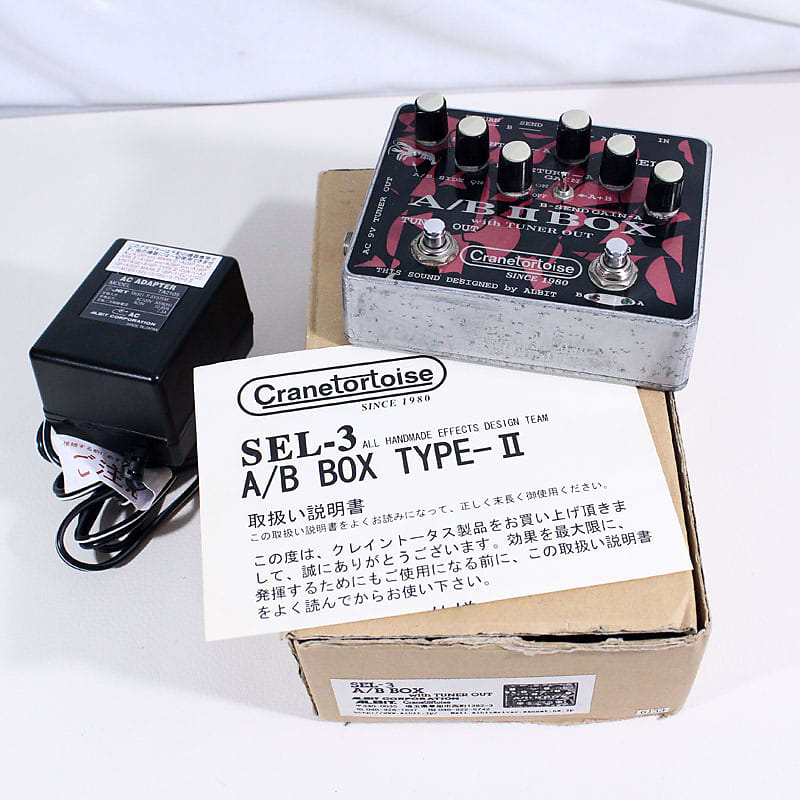 Cranetortoise Sel 3 A B Box With Tuner Out Ab Mix Sw (S/N