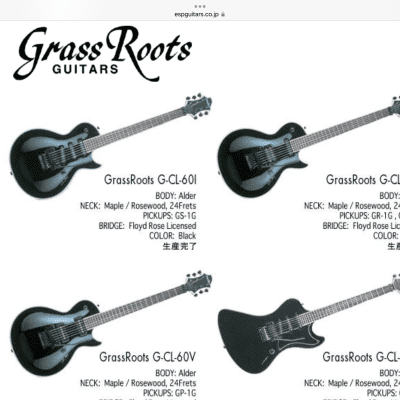 超ポイント祭?期間限定 Grassroots by Sugizo Paul ESP G-CL-56 by ...