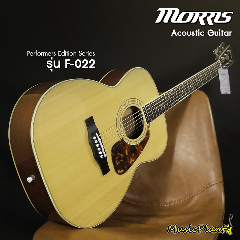 Morris F-022