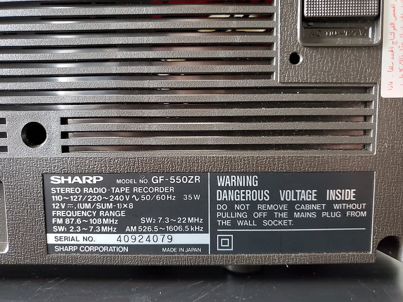 SHARP GF-550ZR AM/FM STEREO RADIO DOUBLE CASSETTE RECORDER