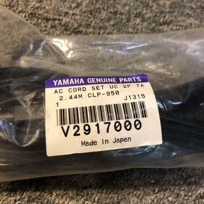 Yamaha AC Cord Set UC 2P 7A image 2