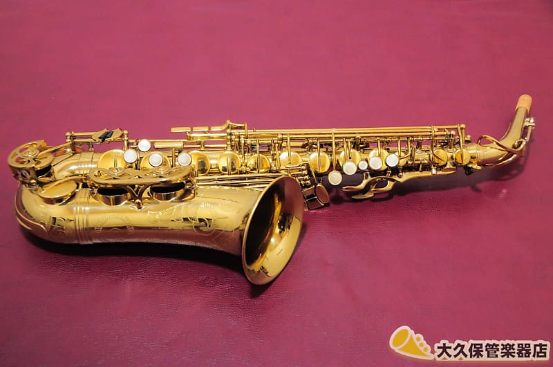 Buffet S1 Alto Saxophone Excellent 23821 
