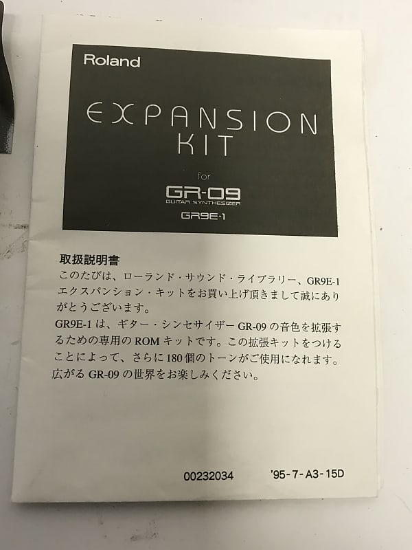 GR9E-1 Roland Expansion Kit for GR-09 Guitar Synthesizer | Reverb