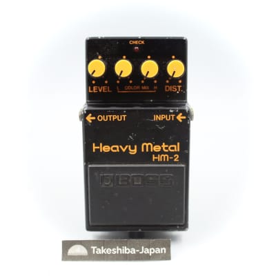 BOSS HM-2 Heavy l レアな日本製 Boss HM-2 Heavy Metal | Reverb