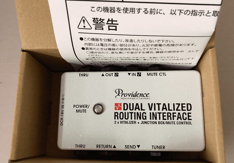 Providence Vitalizer DVI-1M Dual Vitalized Routing Interface Effector