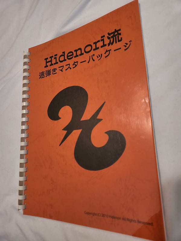 Hidenori流速弾きマスターパッケージ CD+DVD+楽譜 ギター教則本