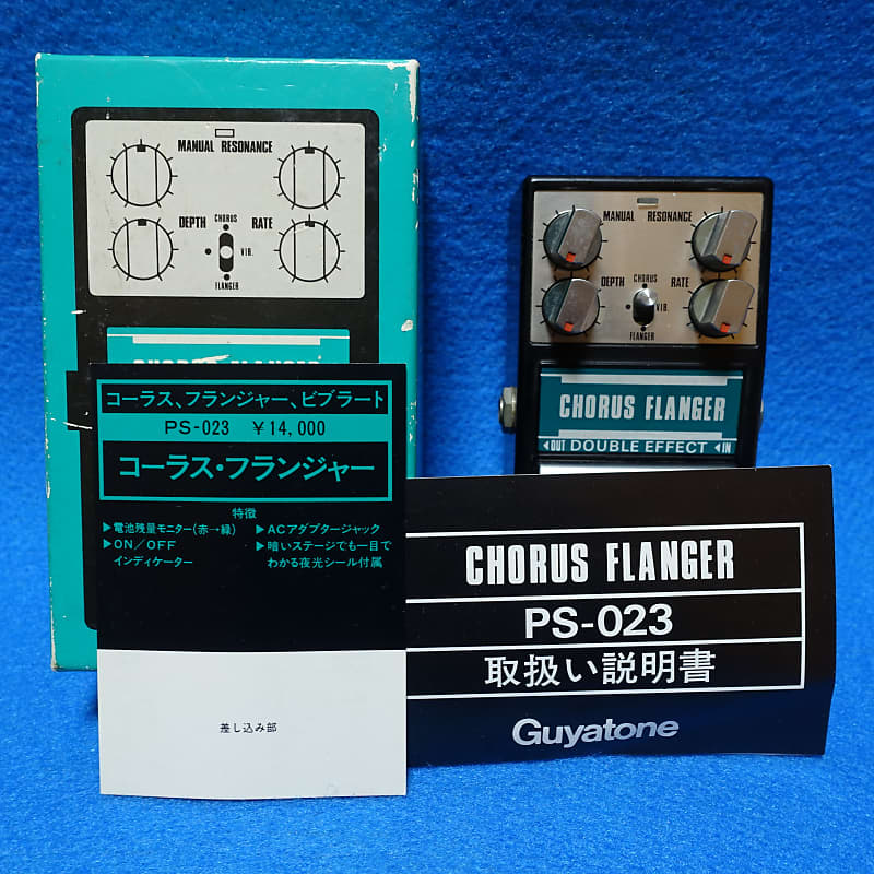 Guyatone PS-023 w/ Box Chorus Flanger Vibrato Made in Japan MIJ Vintage