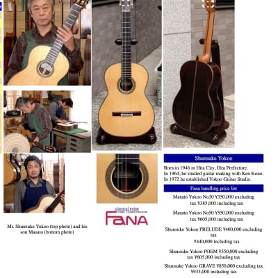 Masato Yokoo No 30 Handmade Concert Classical Guitar 2012 (Excellent!) image 22