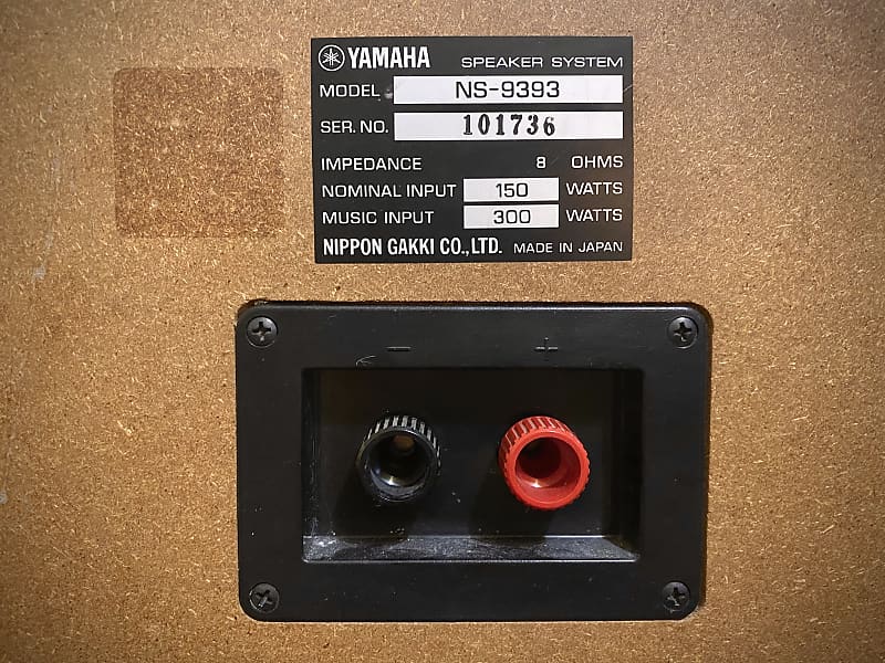 Yamaha NS-9393 with Behringer KM750 amp (from the set of