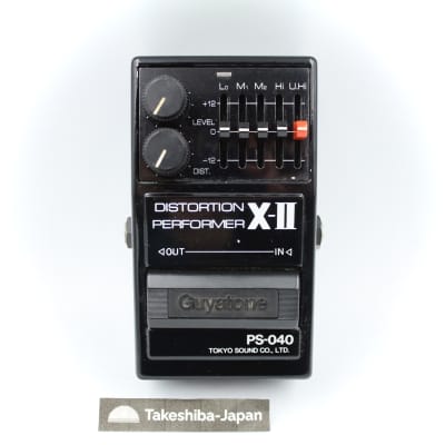 Guyatone ps-040 Distortion performerX-II
