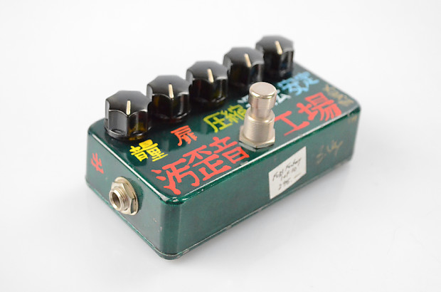 1999 Zvex Fuzz Factory Guitar Effect Pedal Hand Painted