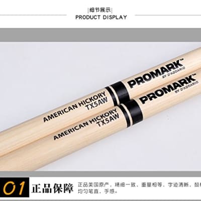 Promark American Hickory Classic 5A Drumsticks, Oval Tip, Single Pair image 7