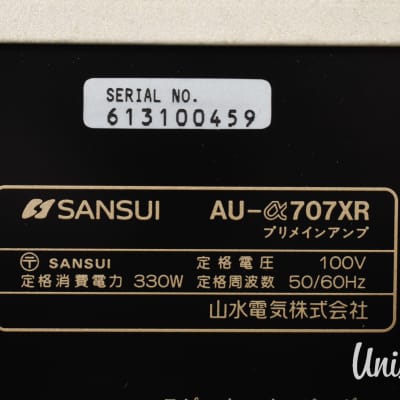 Sansui AU-α707XR Integrated Amplifier in Very Good Condition image 18