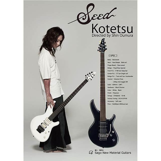 SEED Kotetsu - Black - Long Scale Baritone - directed by Oumura Shin of  Wagakki Band