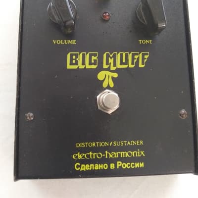 Electro-Harmonix Black Russian Big Muff Pi | Reverb