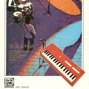 FAEMI Mini: Soviet vintage analog synthesizer, Made in USSR 80s | Polivoks Plant image 12
