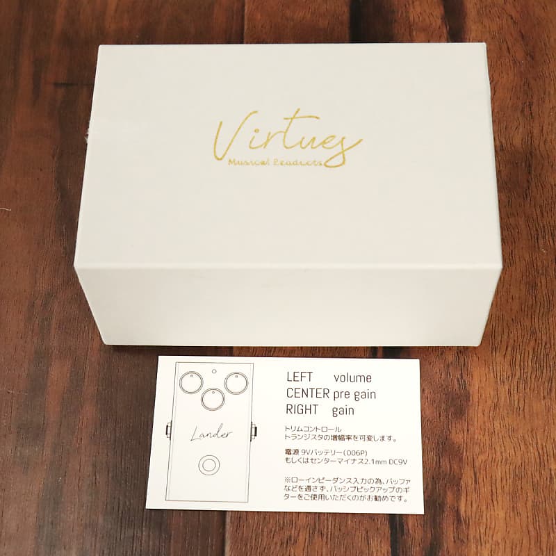 Virtues Lander [SN 333] [11/29] | Reverb