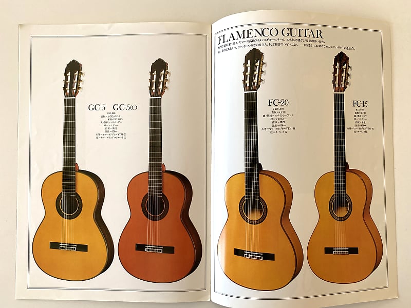 1980 Yamaha Grand Concert Guitar Brochure / Catalog, Japanese Version, 16  pages RARE Classical