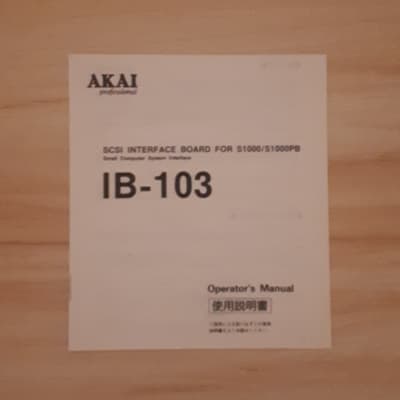 Akai SCSI Interface Board For S1000/S1000PB IB-103 Operators Manual