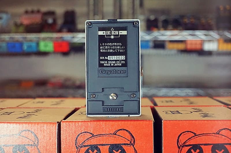 GUYATONE DISTORTION LIMITED PS-016 [SOUND CHECK] Power chords & Heavy sounds