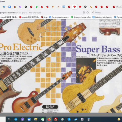Aria Pro II SB-1000 RIB rare black colored modern Super Bass with