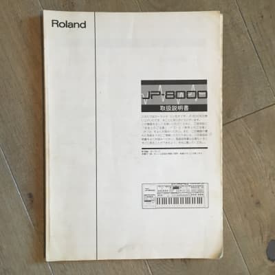 Roland JP-8000 Original Japanese User Manual