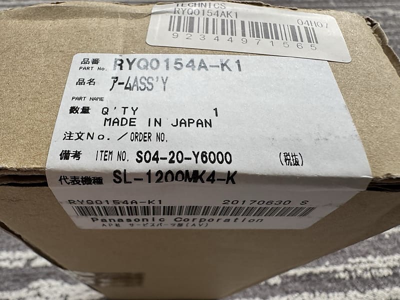 Technics SL-1200MK4 Audiophile Titanium Tonearm - Technics Part# RYQ0154A-K1  			