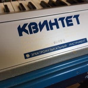 Kvintet - soviet analog synthesizer by Formanta(Polivoks) fabric image 6