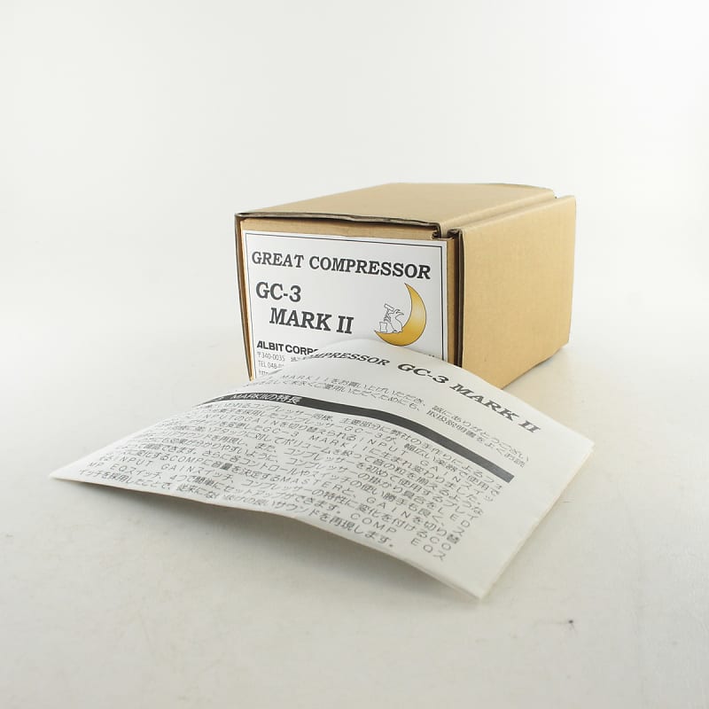 ALBIT GC-3 Mark II Great Compressor [SN 13641] (04/08)