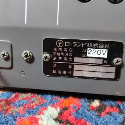 Roland Juno-106 61-Key Programmable Polyphonic Synthesizer (Serviced / Upgraded / Warranty) image 7