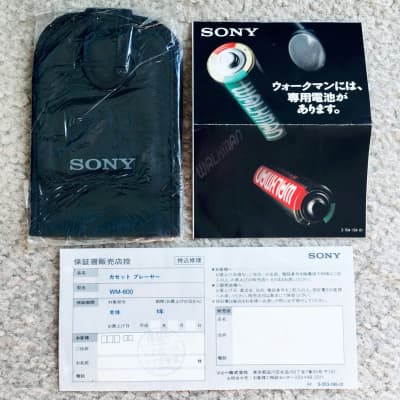 [RARE FULL SET] Sony WM600 Walkman Cassette Player, TOP SHAPE, Working ! image 11