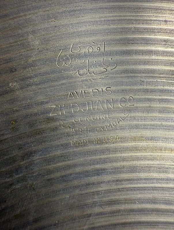 Zildjian Avedis 15" Crash or light Top Hat 1960ies - 958,10g image 1