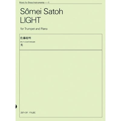 ZEN-ON Toshiaki Sato: 'Light' for trumpet and piano for sale