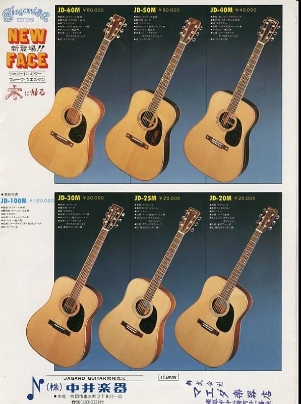 Vintage 1970's Japan vintage Acoustic Guitar Jagard JD-25 TERADA