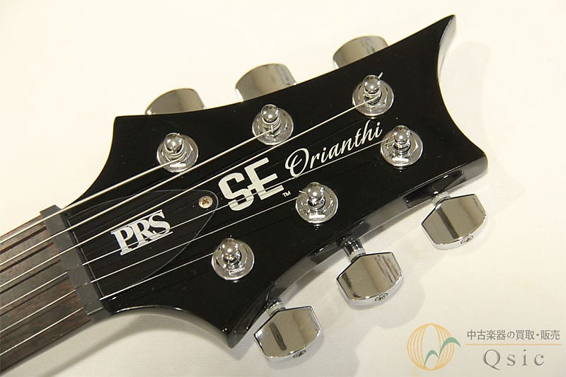 Paul Reed Smith Private Stock Orianthi Limited Edition