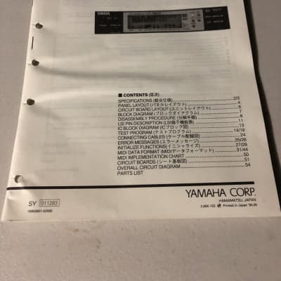 Yamaha  MU50 Tone Generator Service Manual  1995 image 1