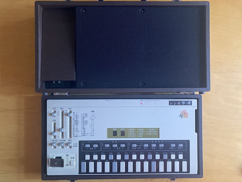 シンセ箏 マイクロソニック Akebono SK-10 SUIKO ST-100 My First Koto Synthesizer // Akebono SK-10 [ Suiko ST-100