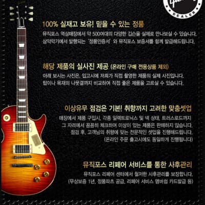 Gibson Custom Explorer Custom-Ebony w/Ebony Fingerboard & Gold Hardware image 11