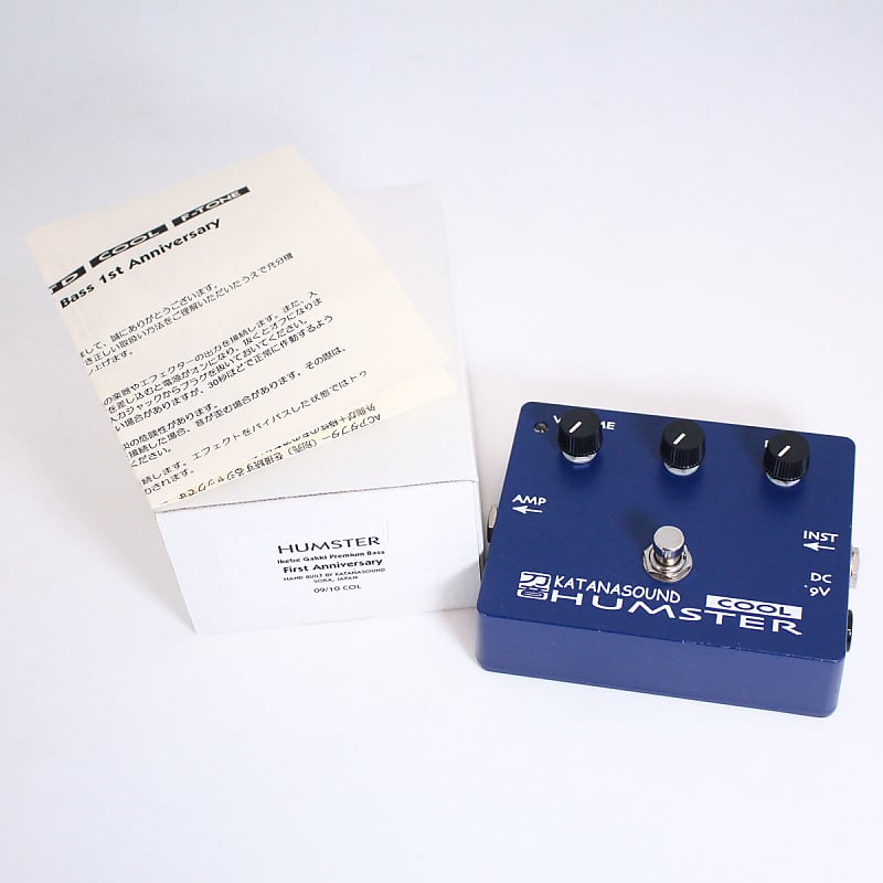 KATANASOUND humster 20th anniversary Katana Sound Hamster 20th