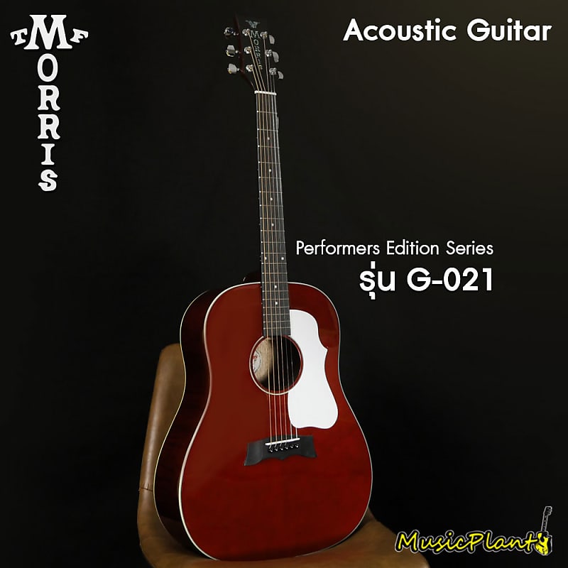 Morris G-021 WR | Reverb