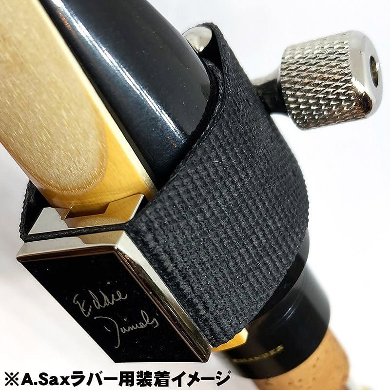 人気が高い Rubber Saxe Soprano DANIELS EDDIE Ligature Daniels Eddie 管楽器・吹奏楽器