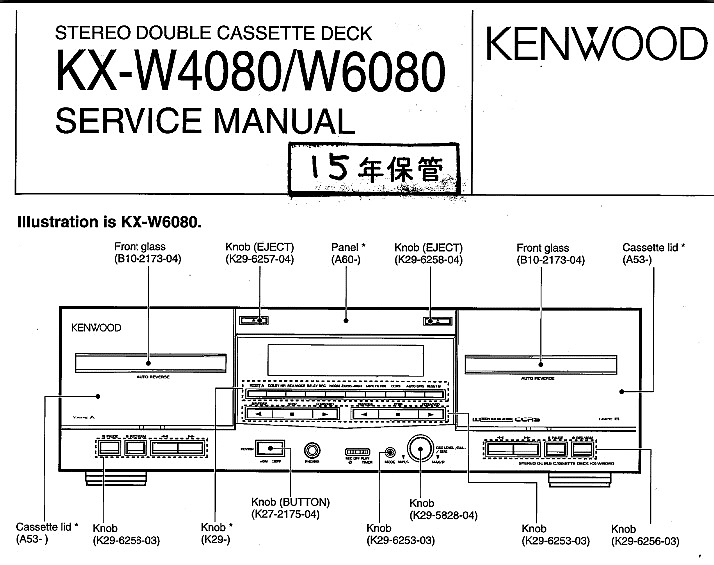 KENWOOD KX-W6080/4080 SERVICE-Manual-ANLEITUNG~(english)~portofrei als DOWNLOAD  			
