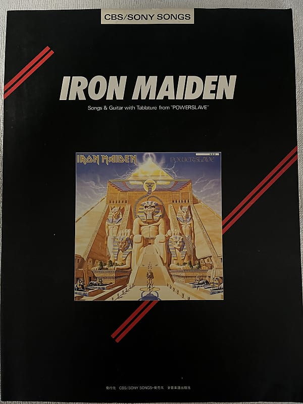 Iron Maiden - Powerslave - Guitar tab / tablature Book - | Reverb