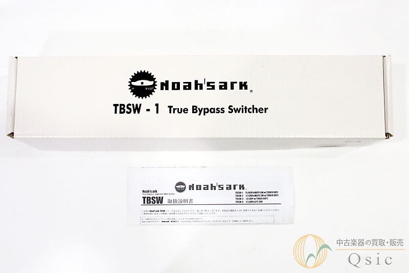 Noah'sark TBSW-1 [SJ521]