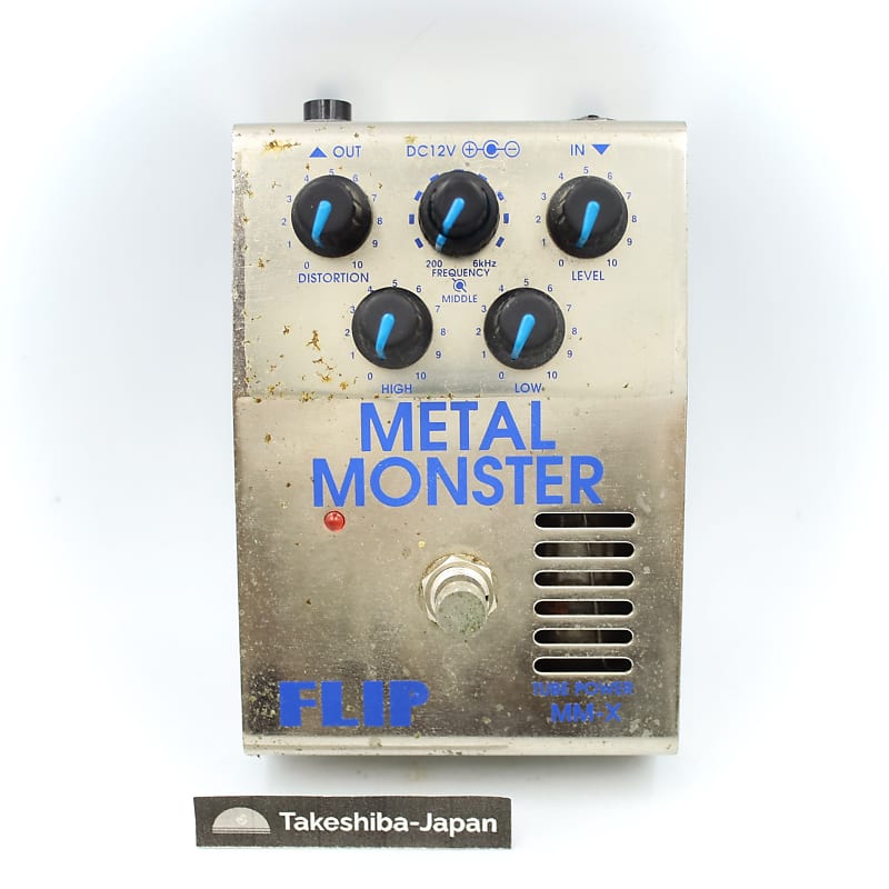 Guyatone Flip Metal Monster