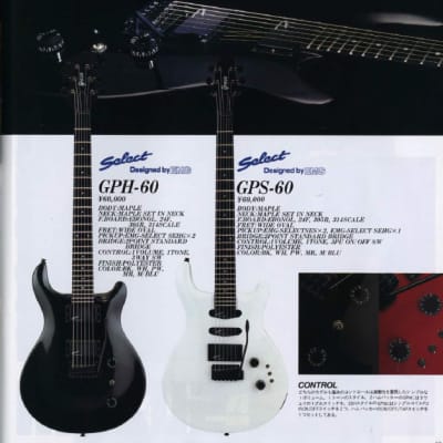 Greco GPH-60 PRS タイプ ジャパン ビンテージ