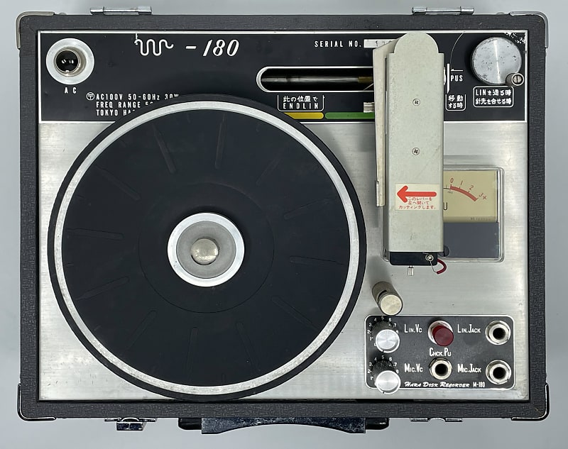 Record Cutting Lathe Hara M-180 Japanese Vinyl Recorder | Reverb