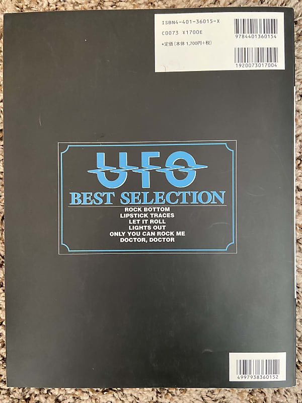 UFO スーパー・ベスト　ギター & ベース タブ 譜付 即決 UFO スーパーベスト SUPER BEST ギター＆ベースタブ譜付